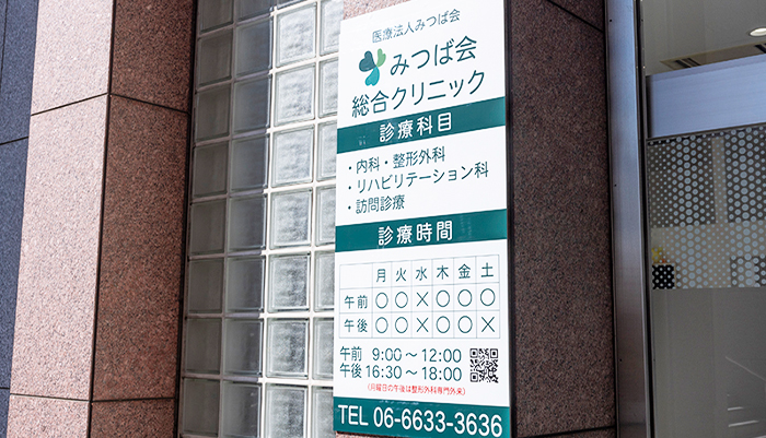 ご挨拶