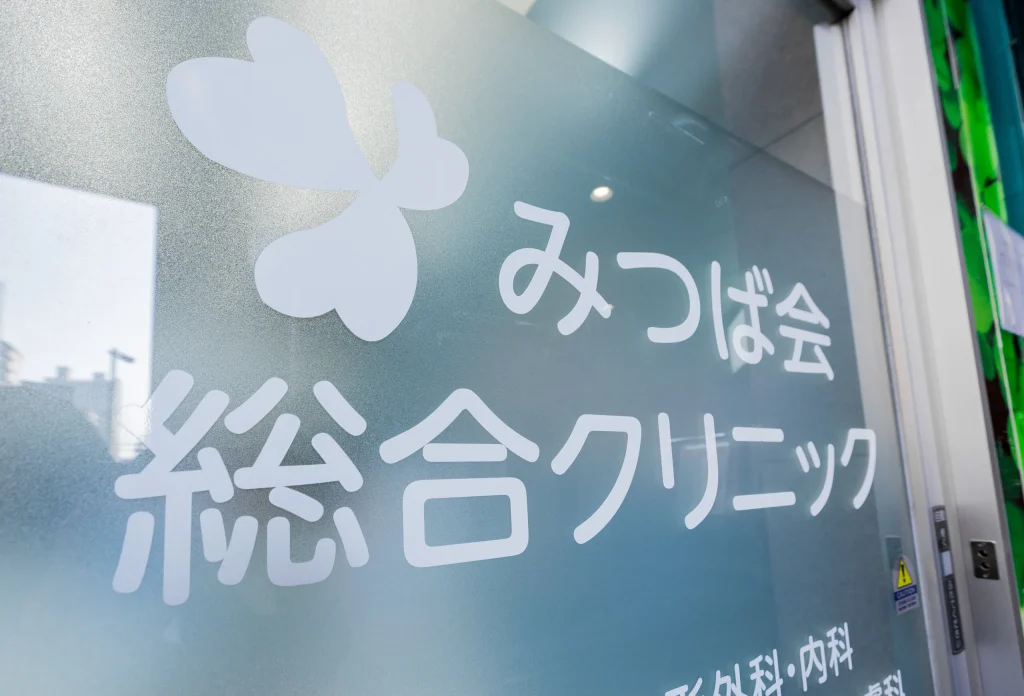 訪問診療・往診のご利用を検討中の方にお伝えしたいことは？